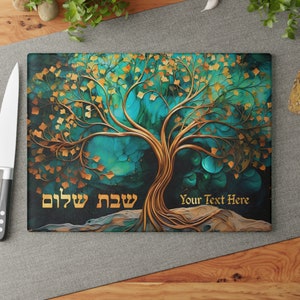 Personalized Challah Board, Customized Challah Board, Custom Challah, Turquoise Jewish Gifts, Tree of Life, Shabbat Shalom Jewish Wedding