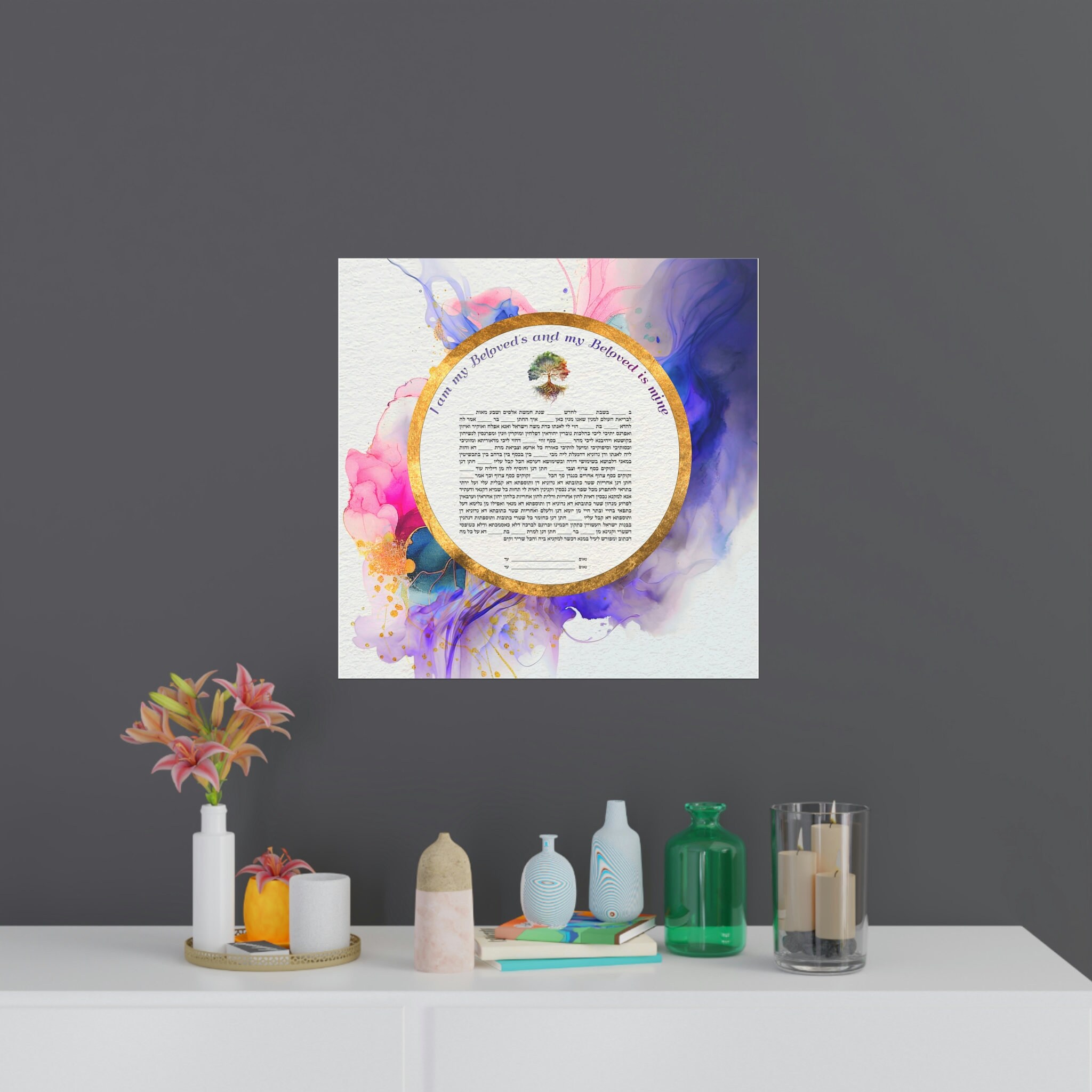 Traditional Modern Aramaic Ketubah Printable Instant - Etsy