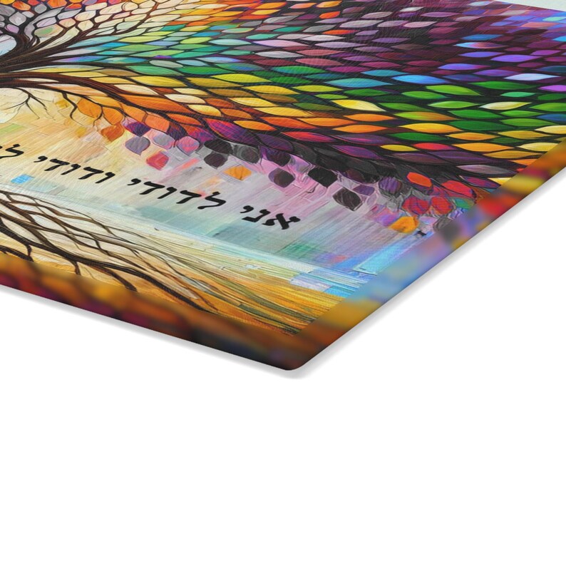 Custom Challah Board, Personalized Challah Platter, Tray, Tree of Life ...