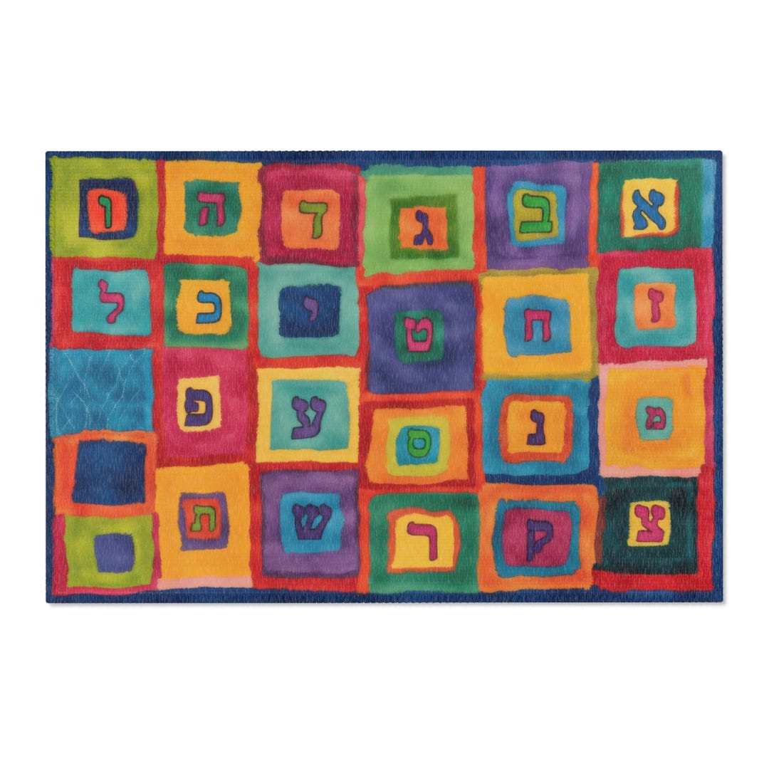 Jewish Rug, Vibrant Hebrew Alphabet Area Rug, Durable Polyester ...