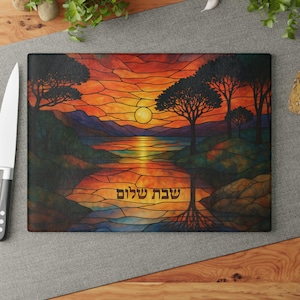 Challah Board, Challah Tray, Challah Platter, Challah Plate, Jewish Wedding, Stained Glass Inspired Print on Glass, Beautiful Shabbat Board