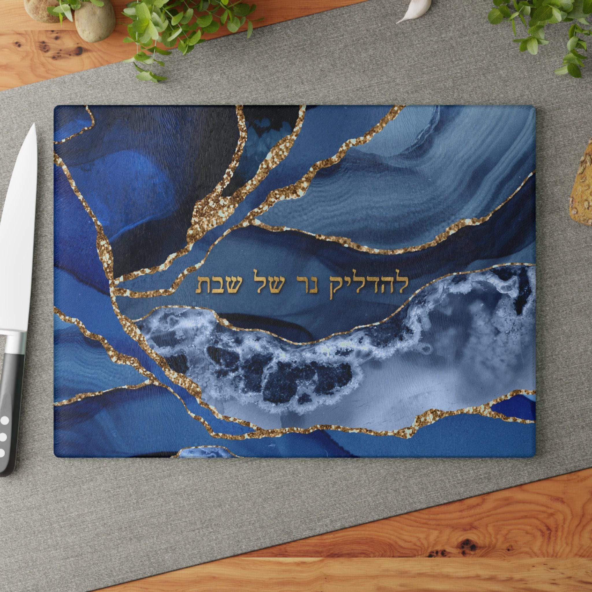 Shabbat Candle Lighting Tray: Blue Agate & Gold Look Art Print on Glass, "To Light the Shabbat Candle", Bat Mitzvah Gift, Jewish Girl Gift
