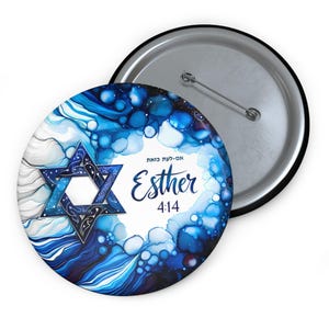 Jewish Pin - Esther 4:14 Jewish Metal Pin Button in 3 Sizes, Safety Pin Backing, Jewish Pin, Israel Art Pin, Jewish Metal Pin, Judaism Pin image 2