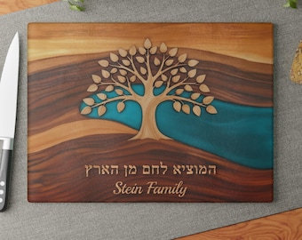 Tablero de jalá personalizado, plato de jalá de vidrio personalizado, regalo de boda judío, encantadora impresión de resina epoxi con aspecto de madera del árbol de la vida sobre arte de vidrio.