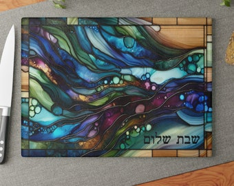 Challah Board, Glass Challah Tray, Challah Plate, Jewish Wedding Gift, Stained Glass Inspired - Alcohol Ink Print On Glass, Shabbat Shalom