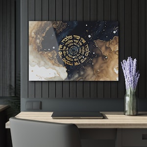 Jewish Modern Art, Jewish Wall Decor, Jewish Resin Pour Acrylic, Luxury, Glass-Like, 36 × 24, Jewish Home Decor, Ein Od Milvado, Fluid Art