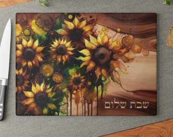 Challah Board, Glass Challah Tray, Challah Platter, Jewish Wedding Gift, Sunflower Alcohol Ink Wood Art Print on Glass, Modern Jewish Art