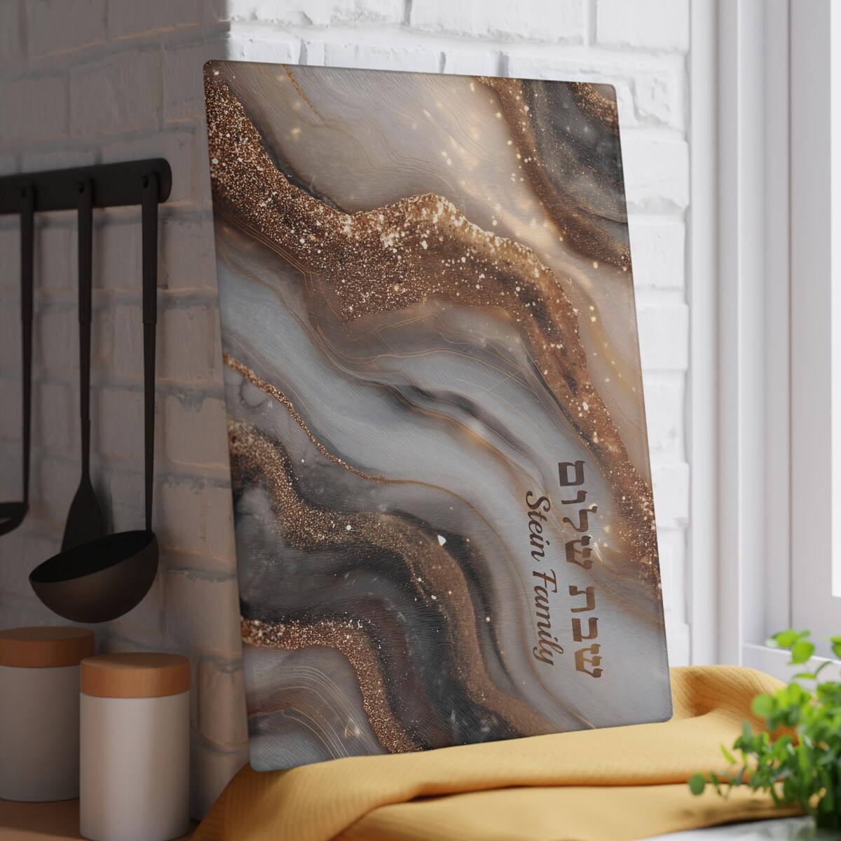 Personalized Challah Board Luxury, Custom Glass Challah Tray, Jewish Wedding Gift, Judaica Art, Original Art Resin Epoxy Print On Glass, Art