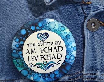Jewish Support Pin, One People One Heart - Artistic Metal Pin Button in 3 Sizes, Safety Pin Backing, Alcohol Ink Print, Am Echad Lev Echad