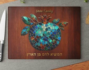 Tablero de jalá personalizado, bandeja de jalá de vidrio personalizada, regalo de boda judío, impresión original de mosaico de granada con efecto madera y tinta de alcohol sobre vidrio.