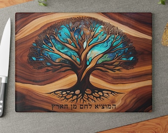 Challah Board, Glass Challah Tray, Challah Plate, Tree of Life, Epoxy Resin Wood Effect Print on Glass, Jewish Wedding Gift, Hebrew, Hamotzi