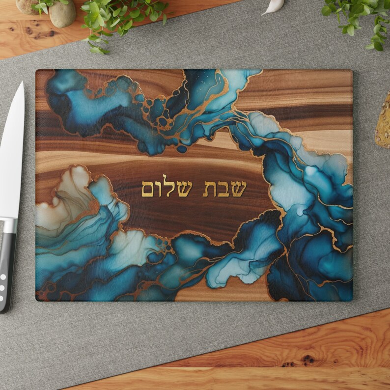 Challah Board Wood Challah Agate Foil Look, Challah Tray, Challah Plate, Jewish Gifts, Judaica, HaMotzi Hebrew, Jewish Wedding Gift, Glass