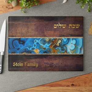Custom Challah Board Wood Gemstone Look, Personalized Glass Challah Board, Jewish Wedding Gift, Jewish, Judaica Gifts Challah Tray, Shabbat