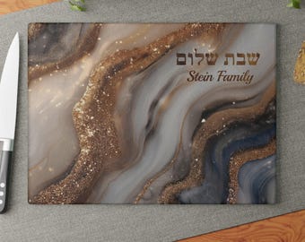 Tabla de Jalá personalizada de lujo, bandeja de jalá de vidrio a medida, regalo de boda judío, arte judaico, impresión artística en resina epoxi sobre vidrio, arte