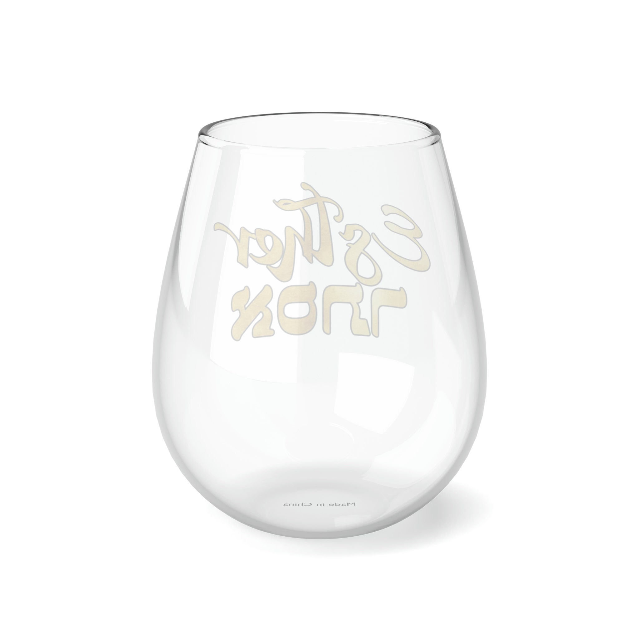 Personalized Hebrew Kiddush Cup With Name in Hebrew and Etsy