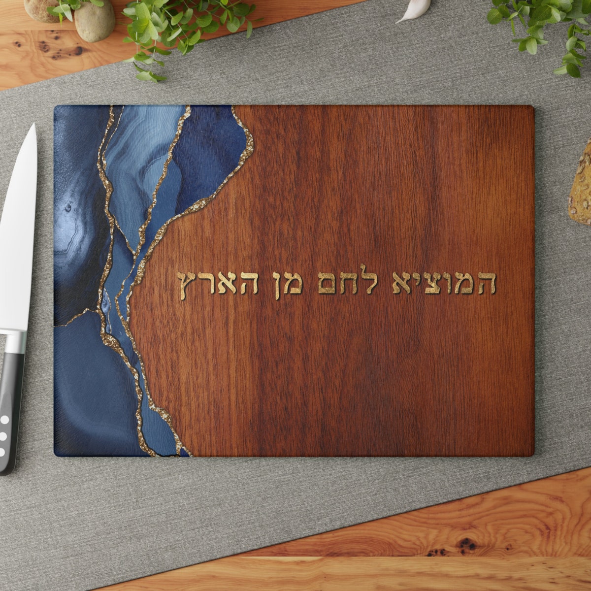 Challah Board Wood Challah Agate Foil Look, Challah Tray, Challah Plate, Jewish Gifts, Judaica, Hamotzi Hebrew, Jewish Wedding Gift, Glass - Etsy