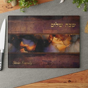 Niestandardowa tablica challah, spersonalizowana szklana tablica challah, żydowski prezent ślubny, wydruk na szkle inspirowany żywicą, prezent artystyczny Shabbat Shalom