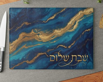 Tabla para jalá, bandeja de vidrio para jalá, plato, regalo judío, impresión artística de resina epoxi con efecto madera sobre vidrio, regalo de boda judío, lujoso