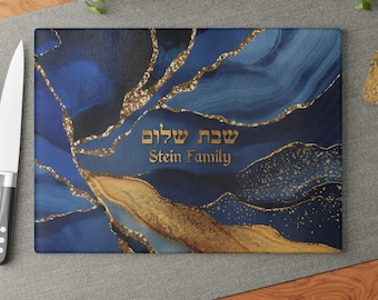 Tabla para jalá, bandeja para jalá, plato para jalá, regalo de boda judío, impresión sobre vidrio inspirada en resina de ágata, arte para Shabat Shalom