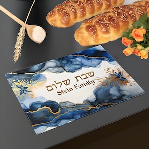 Custom Challah Cover, Personalized Challah Cover, Shabbat Shalom, Alcohol Ink Art Print, Jewish Wedding Gift, Hebrew, Judaica gifts, Cotton