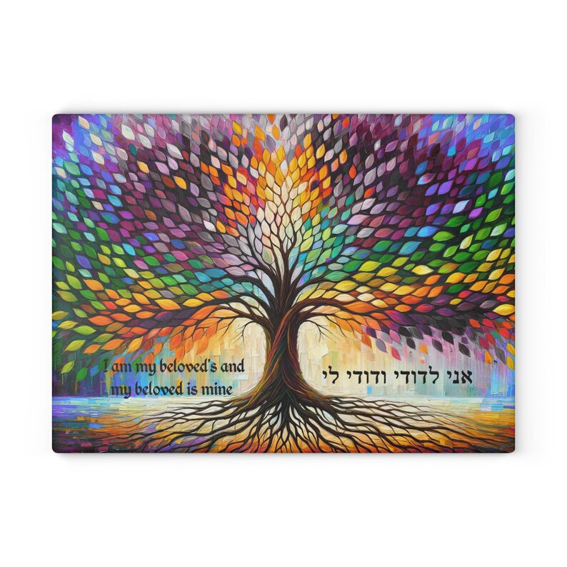 Challah Board, Challah Platter, Tray, Tree of Life, Painted Print on ...