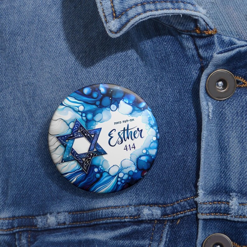 Jewish Pin - Esther 4:14 Jewish Metal Pin Button in 3 Sizes, Safety Pin Backing, Jewish Pin, Israel Art Pin, Jewish Metal Pin, Judaism Pin image 5
