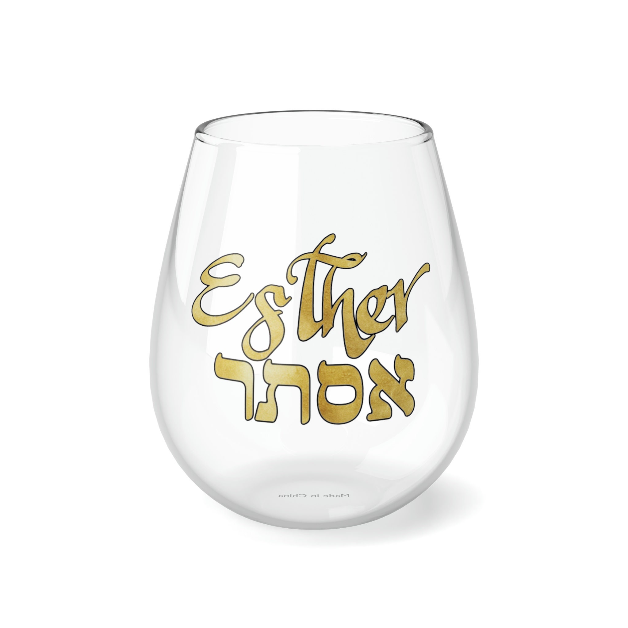 Personalized Hebrew Kiddush Cup With Name in Hebrew and Etsy