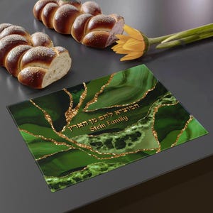 Custom Challah Cover, Personalized Sabbath Cover, Shabbat Cover, Jewish Wedding Gift, Green Gold Agate Art Shabbat Print Cotton Cover