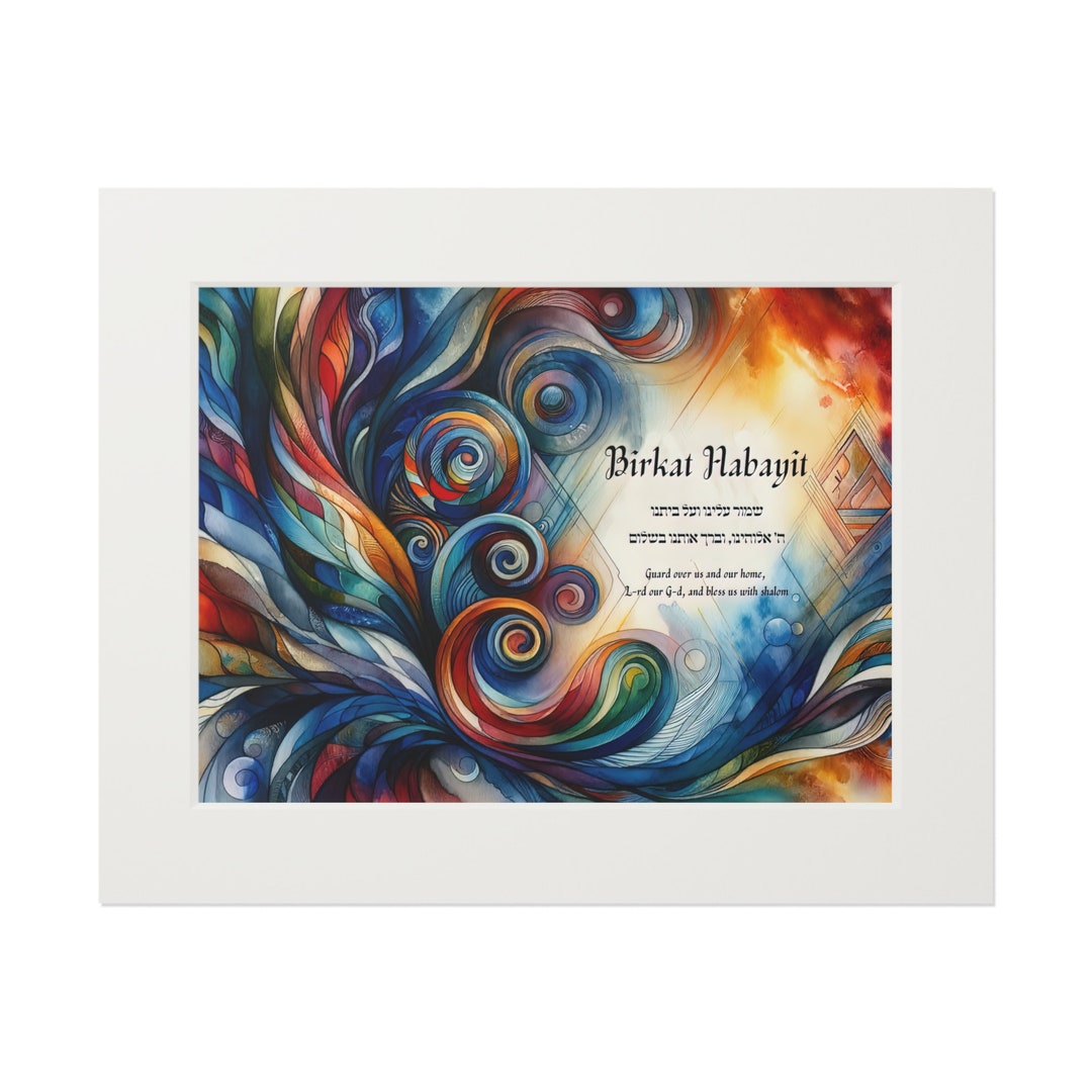 Elegant Jewish Fine Art Print With Passepartout Paper Frame Etsy