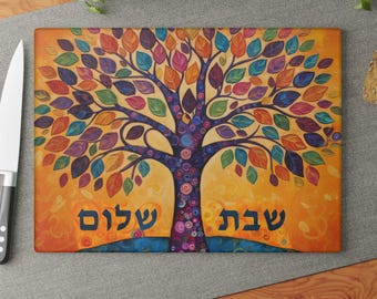 Tabla de jalá personalizada, bandeja de jalá de vidrio personalizada, impresión de arte popular, plato de jalá, Shabat Shalom, regalo de boda judía, arte original