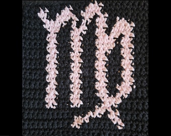 Virgo Zodiac Tapestry Crochet Pattern: Beginner Astrology Pillow, Tote (Digital Pattern)
