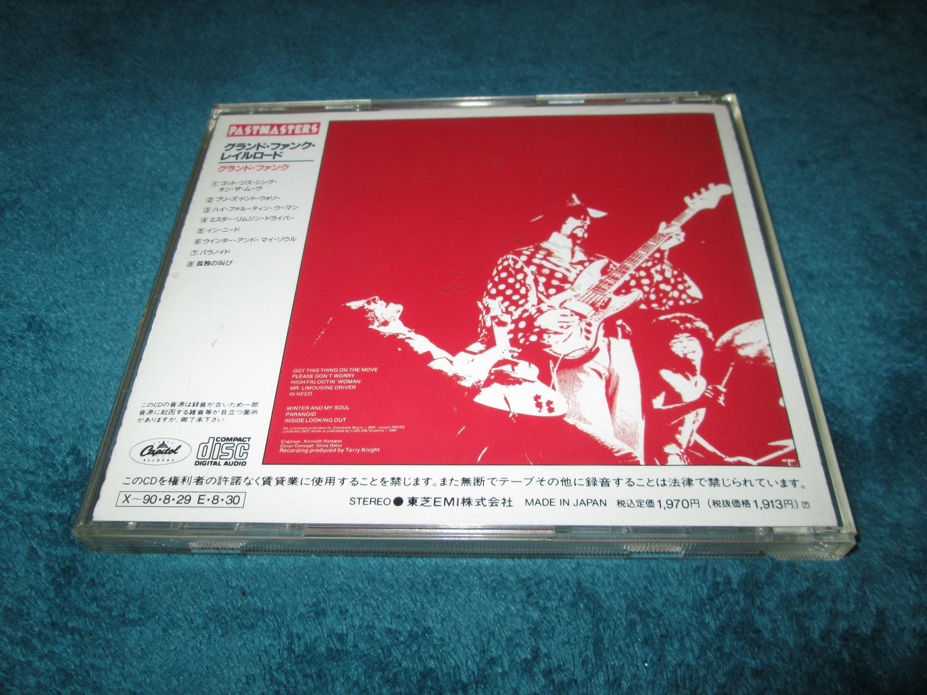 Grand Funk Railroad -trunk of Funk Remastered Official Factory