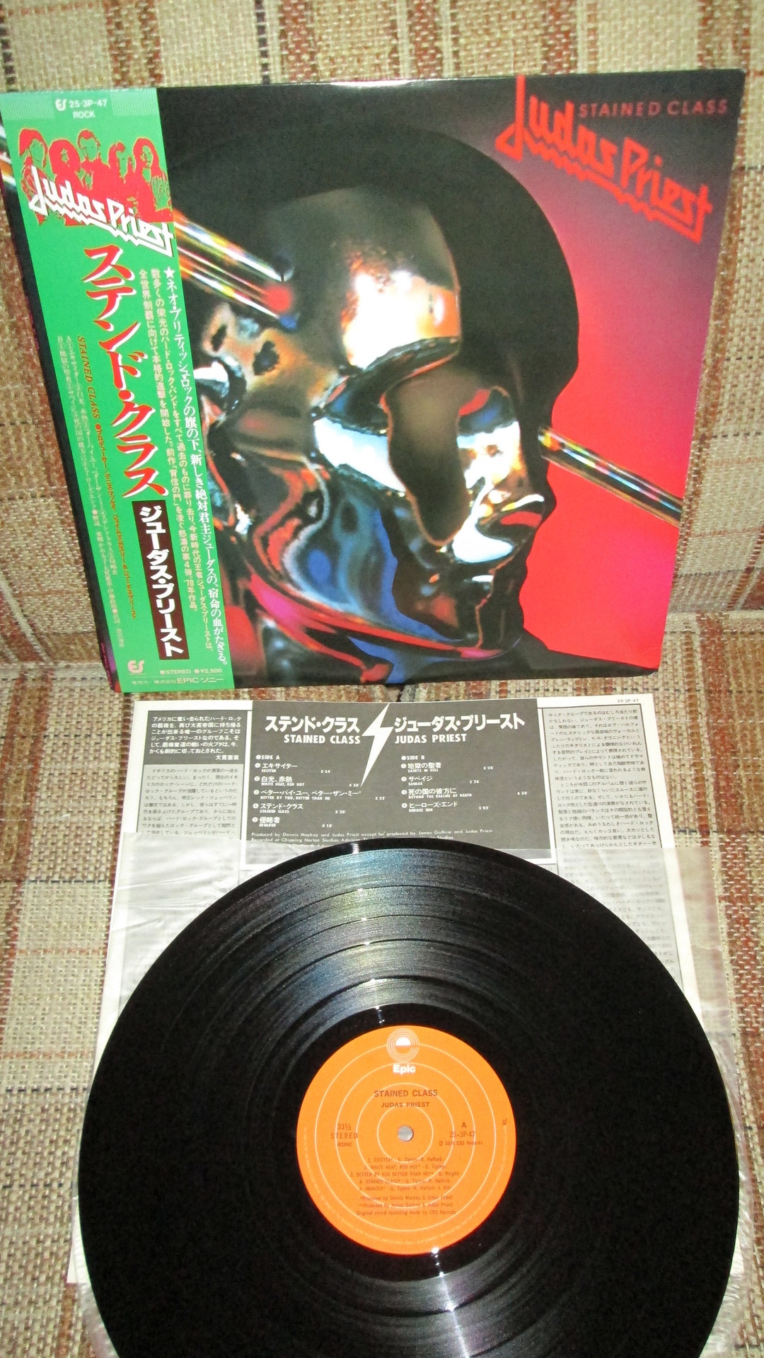 LPレコード Judas Priest 初期4枚セット Judas Priest - Screaming For Vengeance / NM / LP, Album | eBay