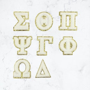 Parche de letras griegas - Autoadhesivo - Alfabeto de chenilla Diy Gold Glitter Trim Varsity Letter Perfecto para bolsa de nylon bordado cosmético DIY