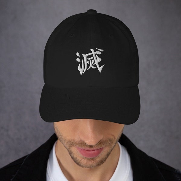 Destroy Demons Kanji Bendable "Dad Style" Hat