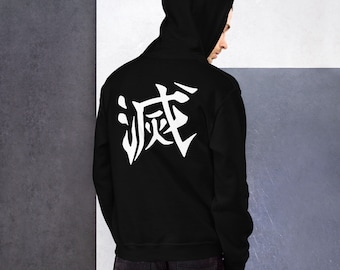 Destroy Demons Kanji Hoodie