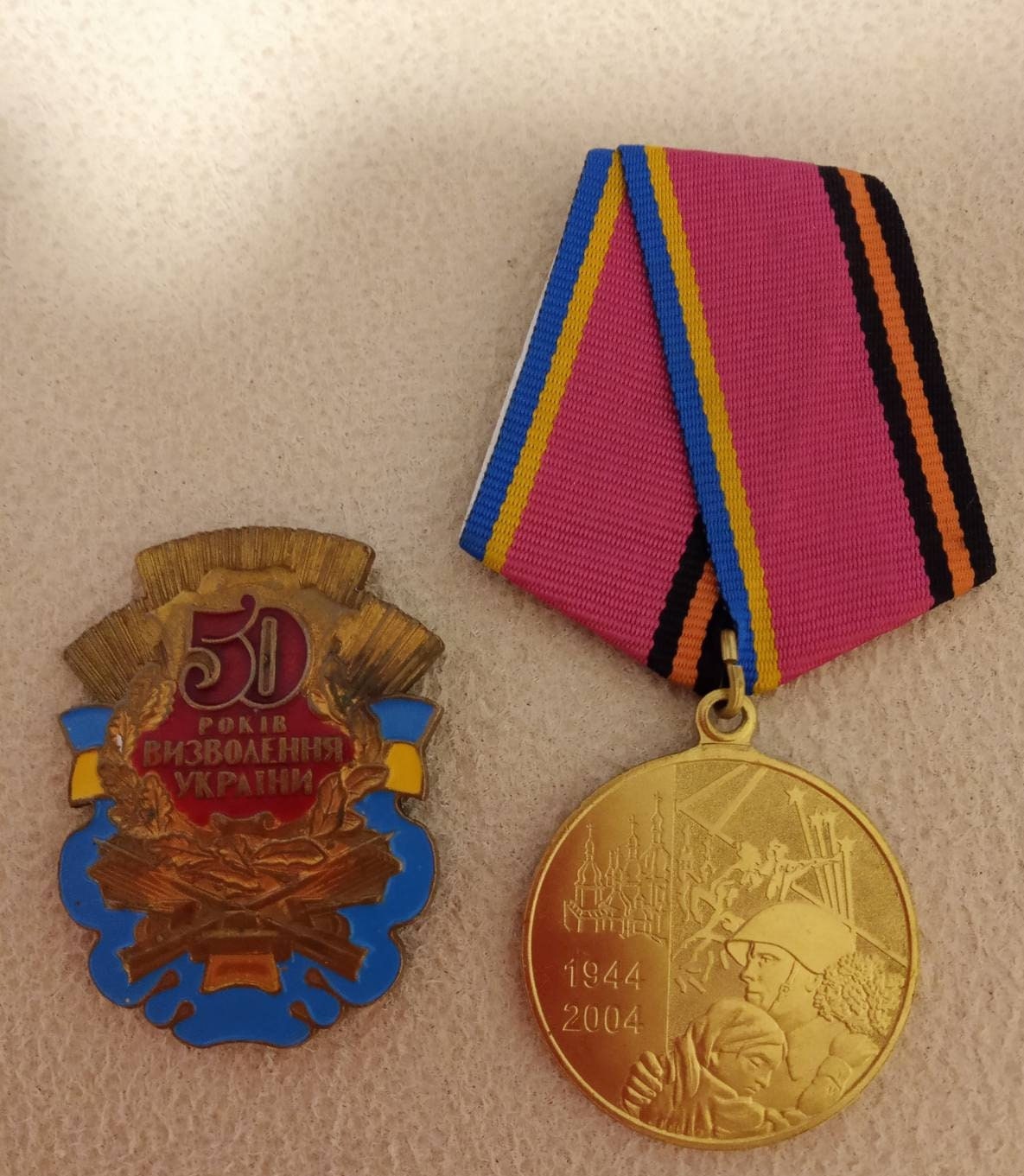 Ukraine Military Medals - Etsy