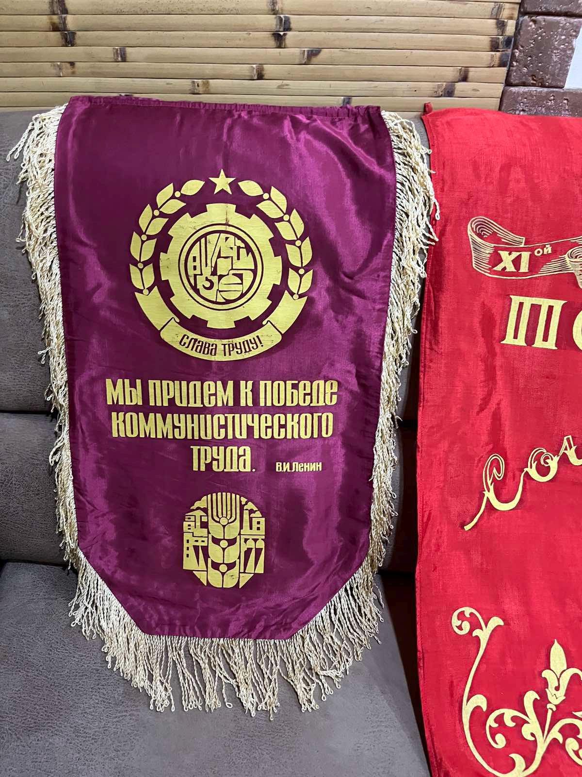 Fanion Vintage URSS Lénine – Velours Lourd, Armoiries Soviétiques, Communiste