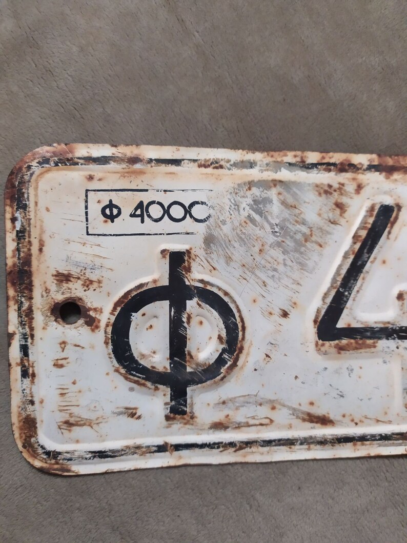 Vintage Car Number Plate Soviet License Plate Car Registration Etsy
