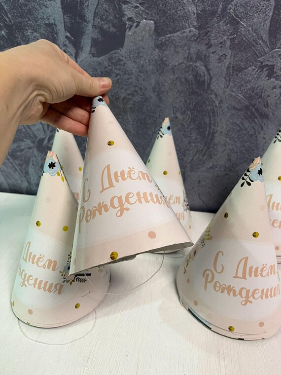 Set of 20 Party Hats, Paper "Happy Birthday!" Caps, Kids Party