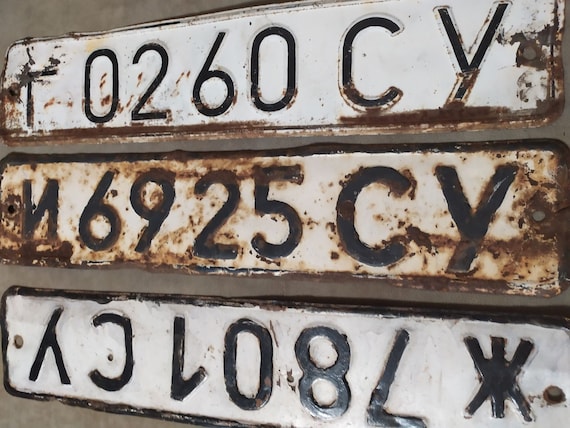 Vintage USSR License Plate, 1970s Soviet Car Number Plate - Metal