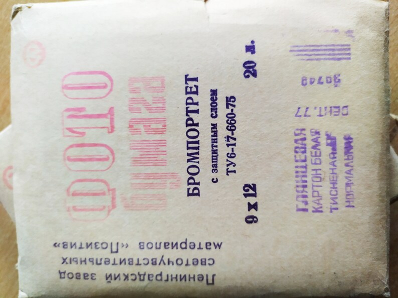 Może przedstawiać: Zabytkowe opakowanie papieru fotograficznego "DOTO", z tekstem cyrylicą i słowami "BROMPORTRET" i "9 x 12". Opakowanie jest w kolorze złamanej bieli z r&oacute;żowym i fioletowym tekstem i zawiera szczeg&oacute;ły techniczne.