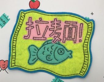 Handmade OOAK Ramen Embroidery Patch Japanese Handsewn Sew on Felt Patch