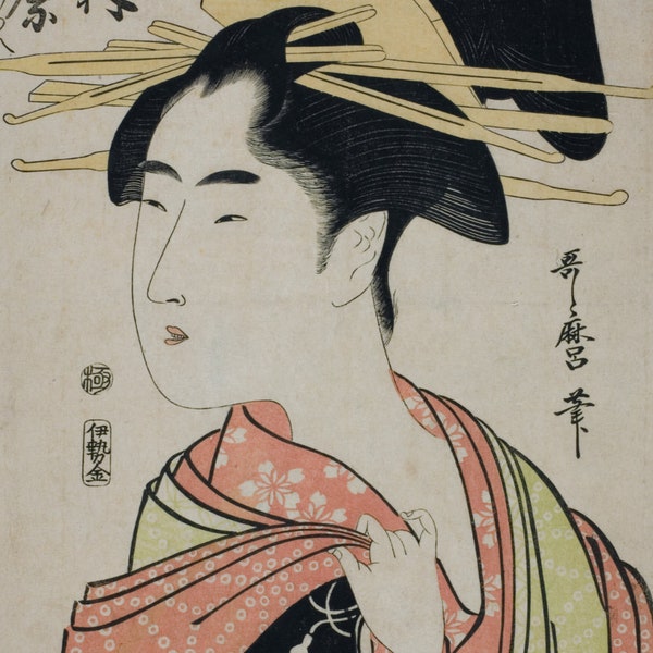 La courtisane Arihara des Tsuruya d’une série sans titre de courtisanes de Kitagawa Utamaro, c.1793 - Carte postale