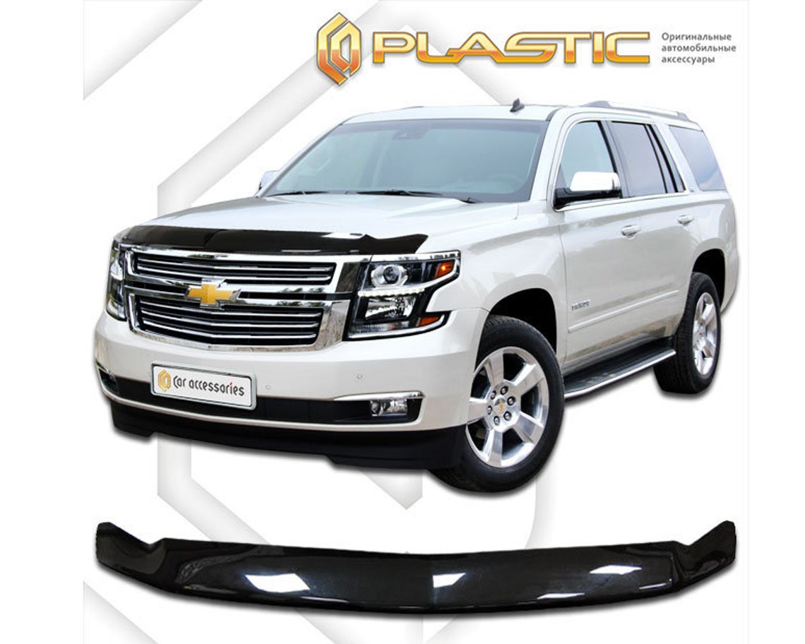 20142021 Chevrolet Tahoe Front Bug Shield Hood Deflector Etsy