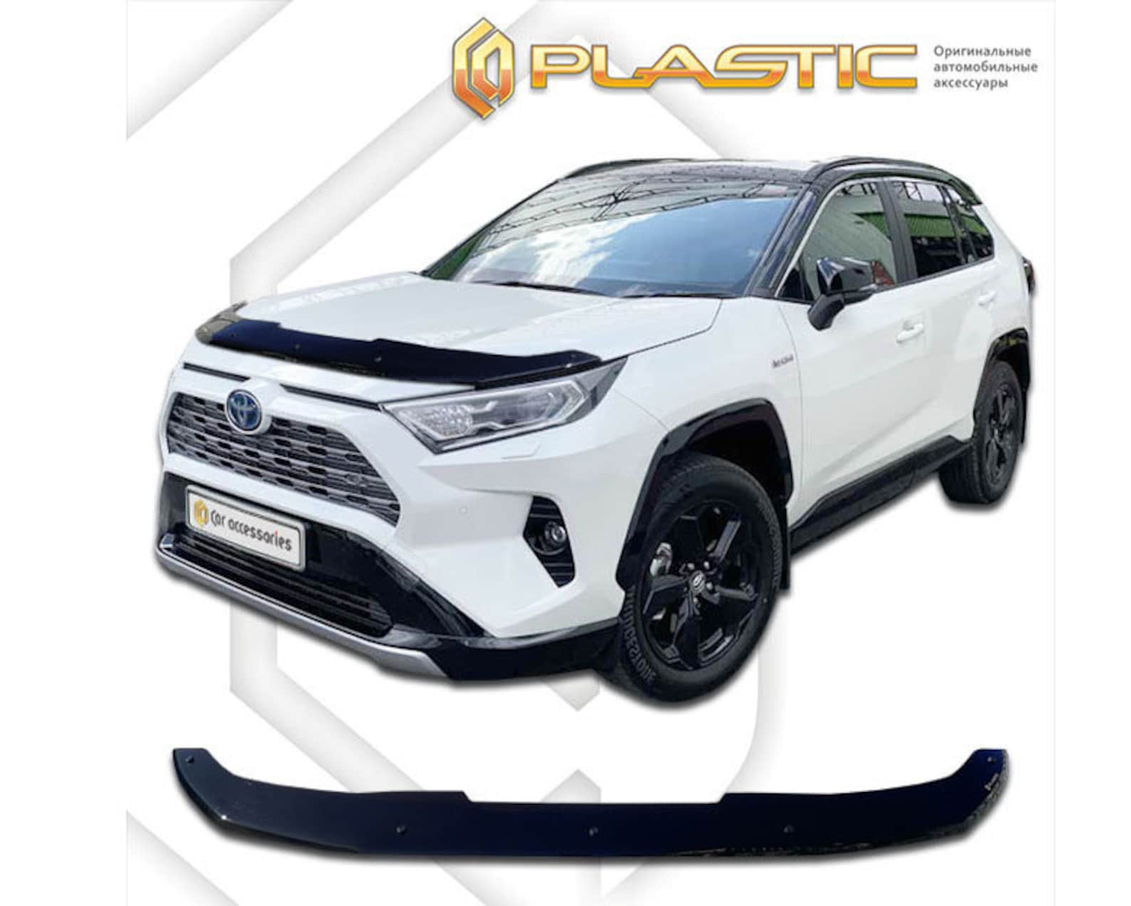20182021 Toyota Rav4 Front Bug Shield Hood Deflector Bug Etsy