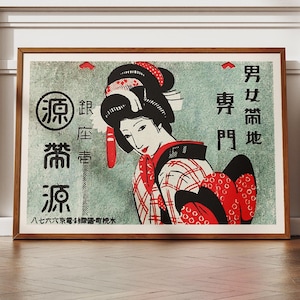 Japanese Matchbox Label, Geisha Kimono Poster, Matchbox Wall Art, Printable Retro Vintage Poster, Instant Downloadable Wall art Home Decor