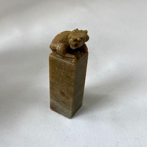 Sello de signo del zodíaco - Perro chino hecho de piedra, sin grabar, sello para cartas y obras de arte