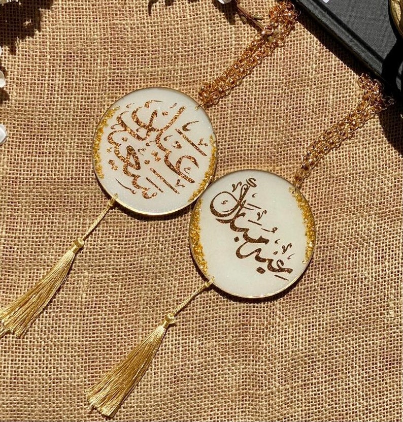 Eid Hanging Decorations Eid Tree Ornament Wall Hanging Etsy