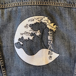 Embroidered Vintage Levi's Denim Jacket | Japanese Zen Proverb with Great Wave Design | Fall 7 Stand 8 | Japanese Gift |